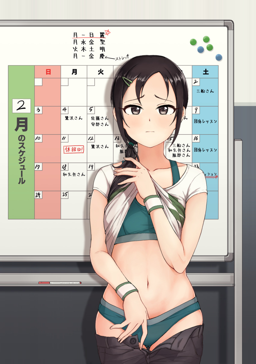1girl absurdres aoki_kei black_hair black_pants blush clothes_lift clothes_pull collarbone cowboy_shot green_panties green_sports_bra highres idolmaster idolmaster_cinderella_girls indoors looking_at_viewer navel panties pants pants_pull ponytail schedule shirt shirt_lift skindentation solo sports_bra stomach trainer_(idolmaster) translation_request underwear ushimochi white_shirt whiteboard wristband