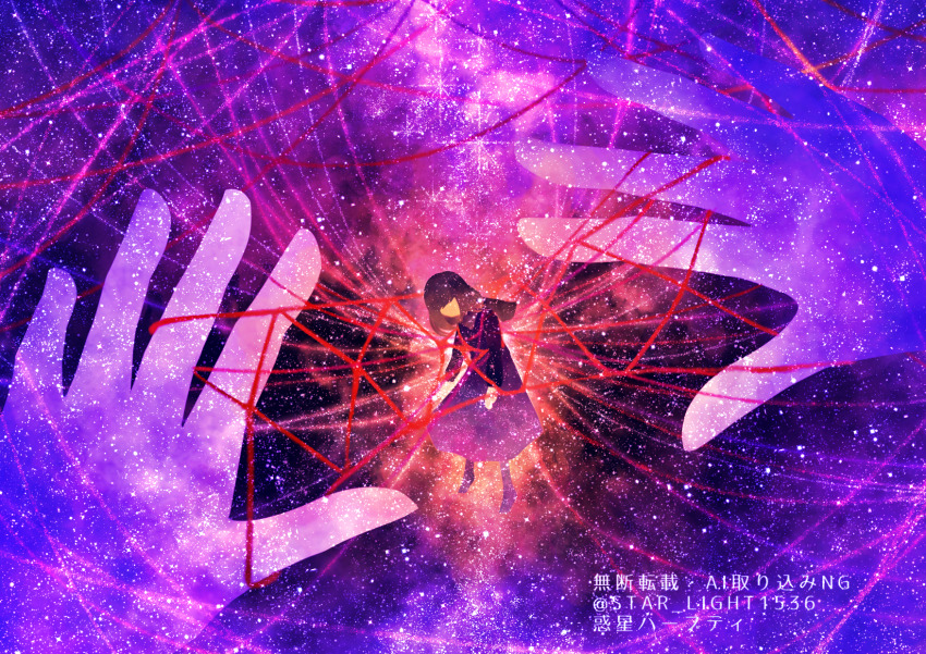 1girl artist_name cat&#039;s_cradle dual_persona faceless faceless_female giant_hand highres original school sky star_(sky) starry_sky starry_sky_background string surreal wakusei_habuti