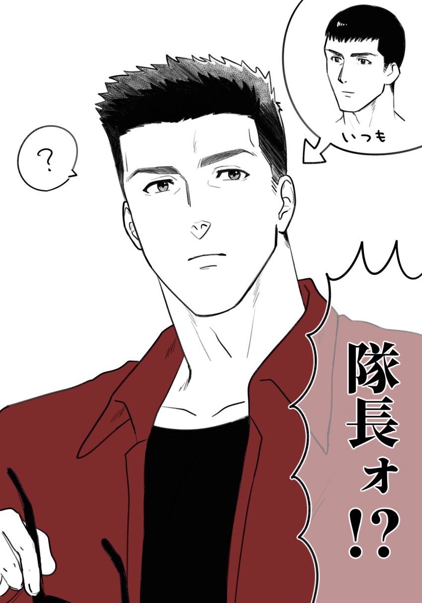 1boy ? alternate_hairstyle black_hair facial_hair fle0423 highres male_focus ryuji_satake shirt short_hair sideburns sideburns_stubble solo spoken_question_mark spot_color stubble sunglasses thick_eyebrows translation_request tsurime undercut upper_body yuuki_bakuhatsu_bang_bravern