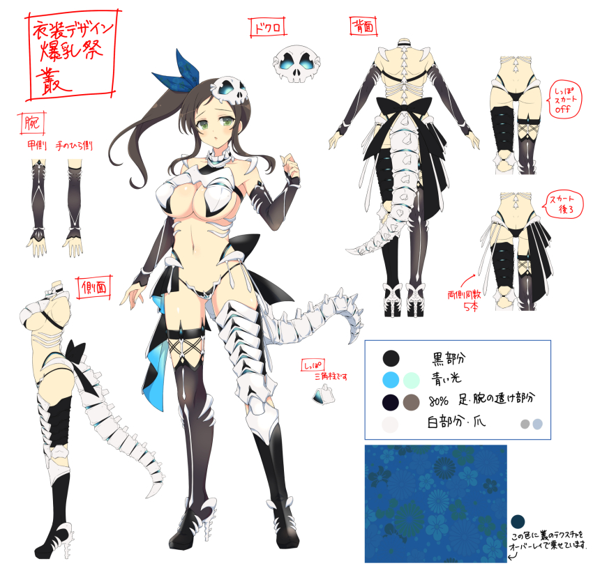 1girl :o ass backboob black_bow black_footwear black_panties black_thighhighs blush body_blush bone bone_armor bone_tail boots bow breasts brown_hair butt_crack reference_sheet cleavage collarbone color_guide concept_art detached_sleeves dimples_of_venus fingernails floral_print full_body glowing glowing_eyes gluteal_fold green_eyes hair_bow hair_ribbon high_heels highres large_breasts linea_alba long_hair looking_at_viewer mask mask_on_head multiple_views murakumo_(senran_kagura) nail_polish navel official_alternate_costume official_art open_mouth panties parted_bangs production_art revealing_clothes ribbon senran_kagura senran_kagura_new_link senran_kagura_shinovi_versus shiny_skin shoulder_blades side_ponytail sideboob simple_background skeleton_costume standing thighhighs thong translation_request turnaround underboob underwear waist_bow white_background white_nails yaegashi_nan