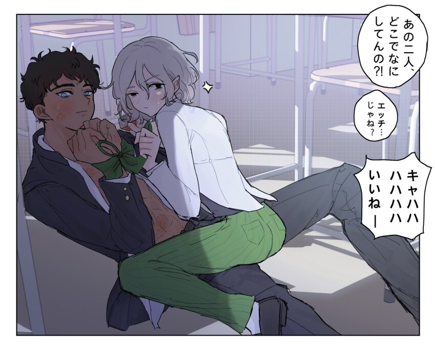 2boys bags_under_eyes black_eyes black_hair blue_eyes blush border bound bound_wrists classroom curly_hair dark-skinned_male dark_skin dungeon_meshi elf grey_hair hanamaru highres indoors jacket kabru lazy_eye male_focus mchi125 mithrun multiple_boys notched_ear open_clothes open_shirt pants pointy_ears restrained shirt short_hair speech_bubble stamp_mark straddling sweatdrop uneven_eyes white_border yaoi