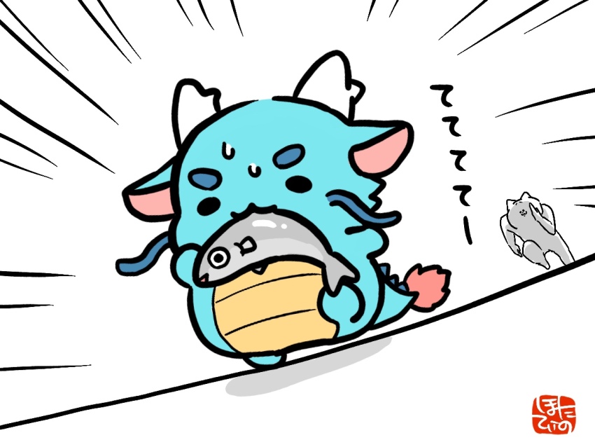 1other chasing chibi commentary_request dragon eastern_dragon fish full_body hotathino mouth_hold original running simple_background solo sweat translation_request white_background