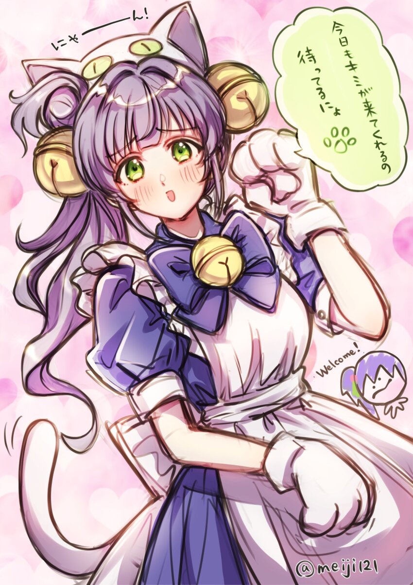 1girl :d animal_hands animal_hat apron bell blue_bow blue_bowtie blue_dress blush bow bowtie cat_hat cat_tail child&#039;s_drawing colored_speech_bubble commentary_request cosplay cowboy_shot dejiko dejiko_(cosplay) di_gi_charat doodle_inset dress gloves green_eyes hair_bell hair_bun hair_ornament hanamiya_nina_(style) hat highres jingle_bell link!_like!_love_live! lone_nape_hair long_hair looking_at_viewer love_live! maid maid_apron meiji_(mosamoo3) open_mouth otomune_kozue paw_gloves puffy_short_sleeves puffy_sleeves purple_hair short_sleeves side_ponytail sidelocks single_side_bun smile solo speech_bubble tail translation_request twitter_username virtual_youtuber white_apron white_gloves