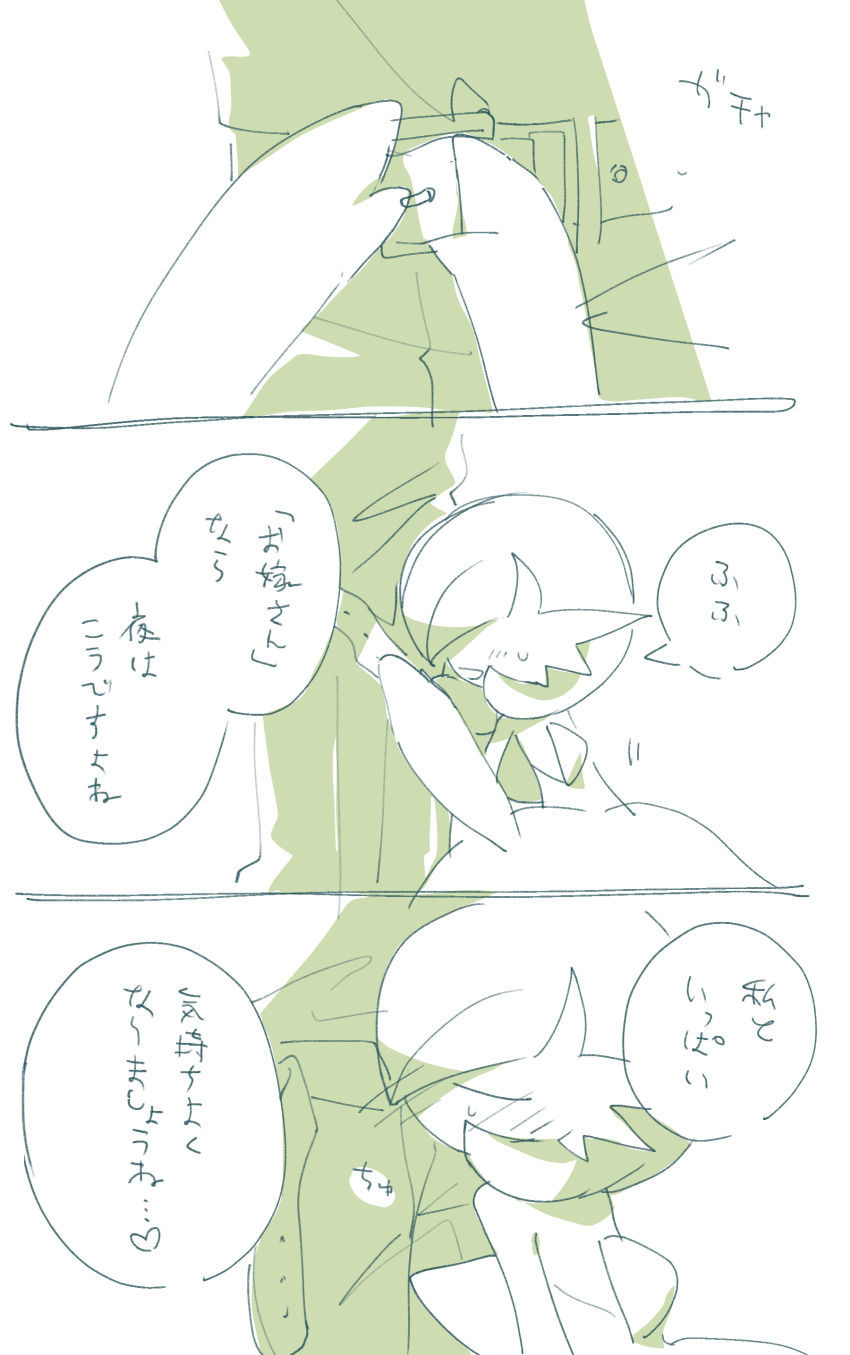 1boy absurdres belt blush closed_eyes dress face_in_crotch gardevoir gen_3_pokemon highres hime_takeo mega_gardevoir mega_pokemon nintendo pants pokemon pokemon_(creature) pokephilia simple_background speech_bubble sweatdrop translation_request unzipping white_background