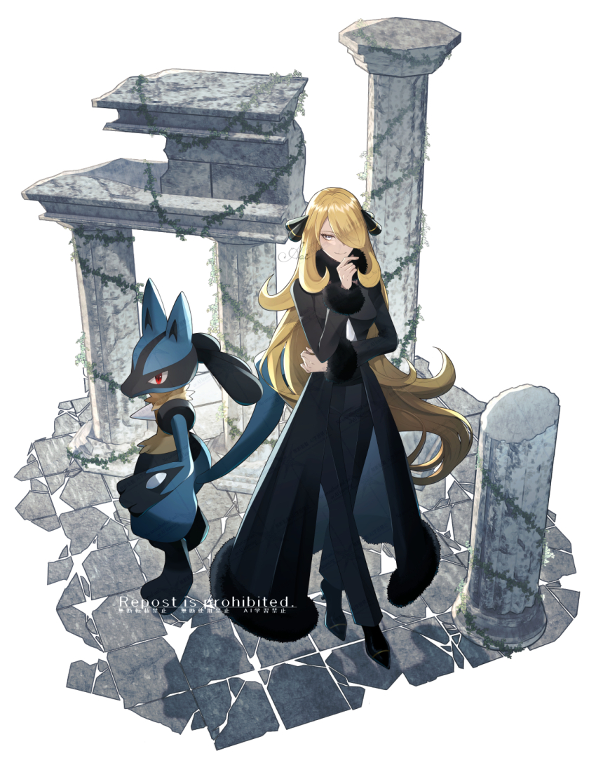 1girl black_coat black_pants black_shoes blonde_hair coat cynthia_(pokemon) full_body gen_4_pokemon grey_eyes hair_ornament hair_over_one_eye highres long_hair lucario nintendo pants pokemon pokemon_dppt ruins sakaralalala shoes simple_background standing white_background