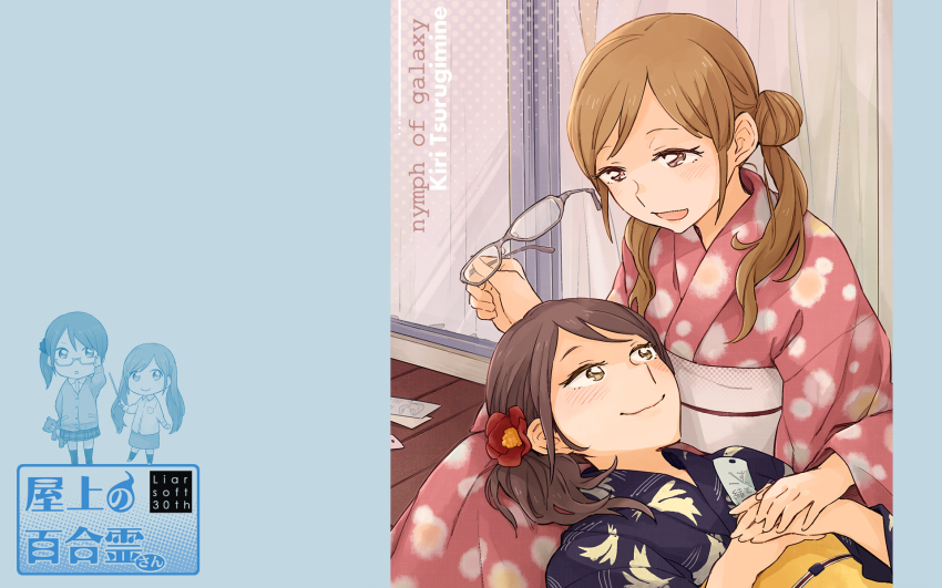 2girls blush brown-framed_eyewear brown_hair chibi closed_mouth english_text eye_contact unworn_eyewear flower glasses hair_flower hair_ornament highres holding holding_hands holding_removed_eyewear indoors itou_yuu japanese_clothes kimono lap_pillow lips long_hair looking_at_another lying multiple_girls okujou_no_yurirei-san on_back own_hands_together ponytail red-framed_eyewear red_flower removing_eyewear sash school_uniform short_hair sitting skirt smile sonou_tsukuyo stuffed_animal stuffed_toy summer teddy_bear text_focus tsurugimine_kiri twintails wooden_floor yuri