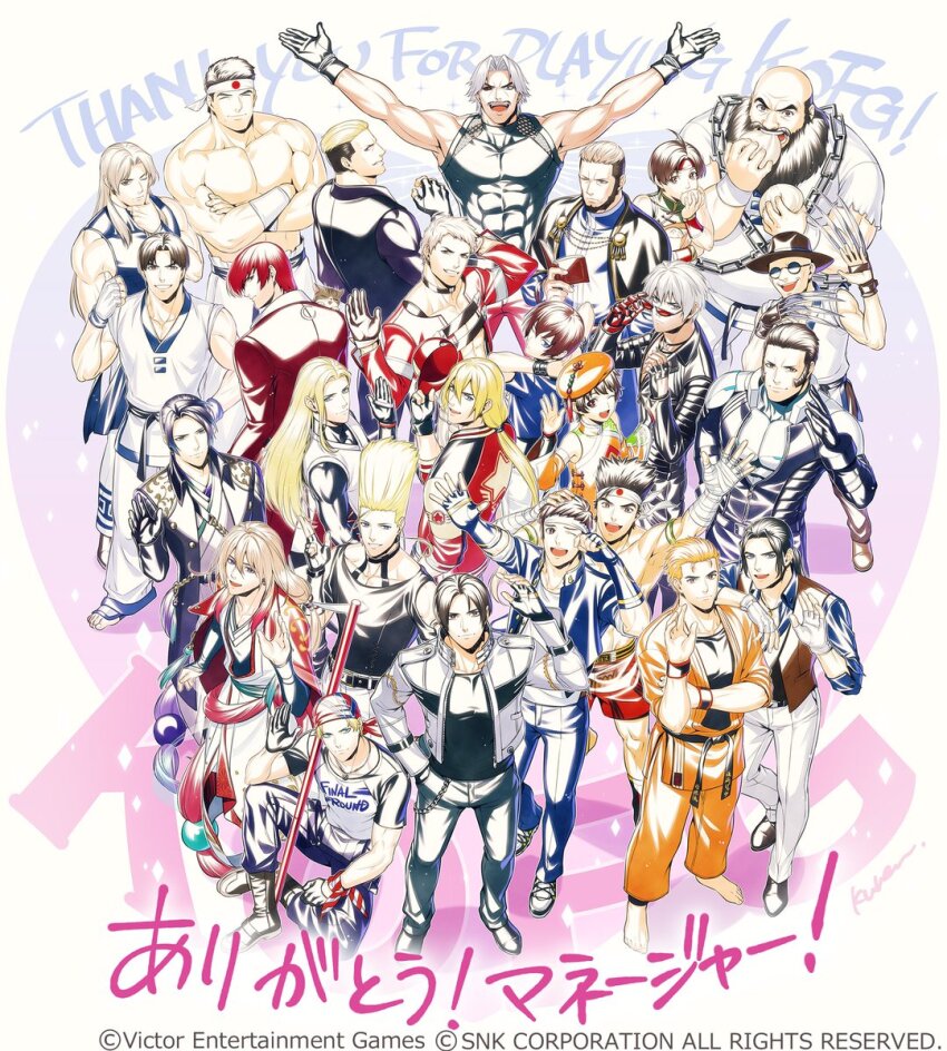 adjusting_eyewear andy_bogard artist_name bao_(kof) billy_kane blonde_hair blue_eyes butler chris_(kof) closed_mouth collarbone dated dougi english_text fatal_fury fatal_fury_cap gloves hand_on_eyewear hat highres holding jewelry jhun_hoon joe_higashi k&#039;_(kof) karate_gi kisaragi_eiji kuren kusanagi_kyou long_hair long_sleeves looking_at_viewer male_focus martial_arts_belt maxima nagi_(kof) nanakase_yashiro nikaidou_benimaru official_art omega_rugal open_mouth ponytail robert_garcia rugal_bernstein ryou_sakazaki ryuuko_no_ken shirt short_hair simple_background smile snk suspenders_hanging teeth terry_bogard the_king_of_fighters the_king_of_fighters_for_girls topless_male yabuki_shingo yagami_iori yomi_(kof)