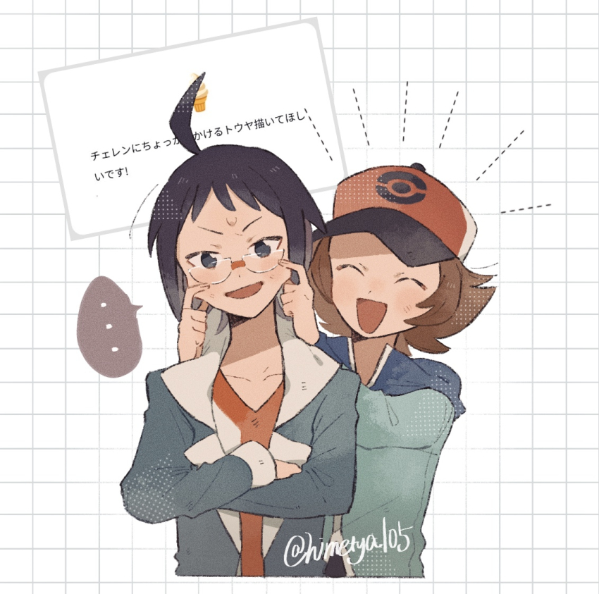 ... 2boys :d ahoge black_hair blue_jacket cheek_pull cheren_(pokemon) closed_eyes collarbone commentary_request crossed_arms glasses grid_background hat hilbert_(pokemon) hime_(himetya105) hood hood_down hooded_jacket jacket long_sleeves looking_at_viewer male_focus multiple_boys nintendo open_mouth pokemon pokemon_bw shirt smile spoken_ellipsis sweatdrop