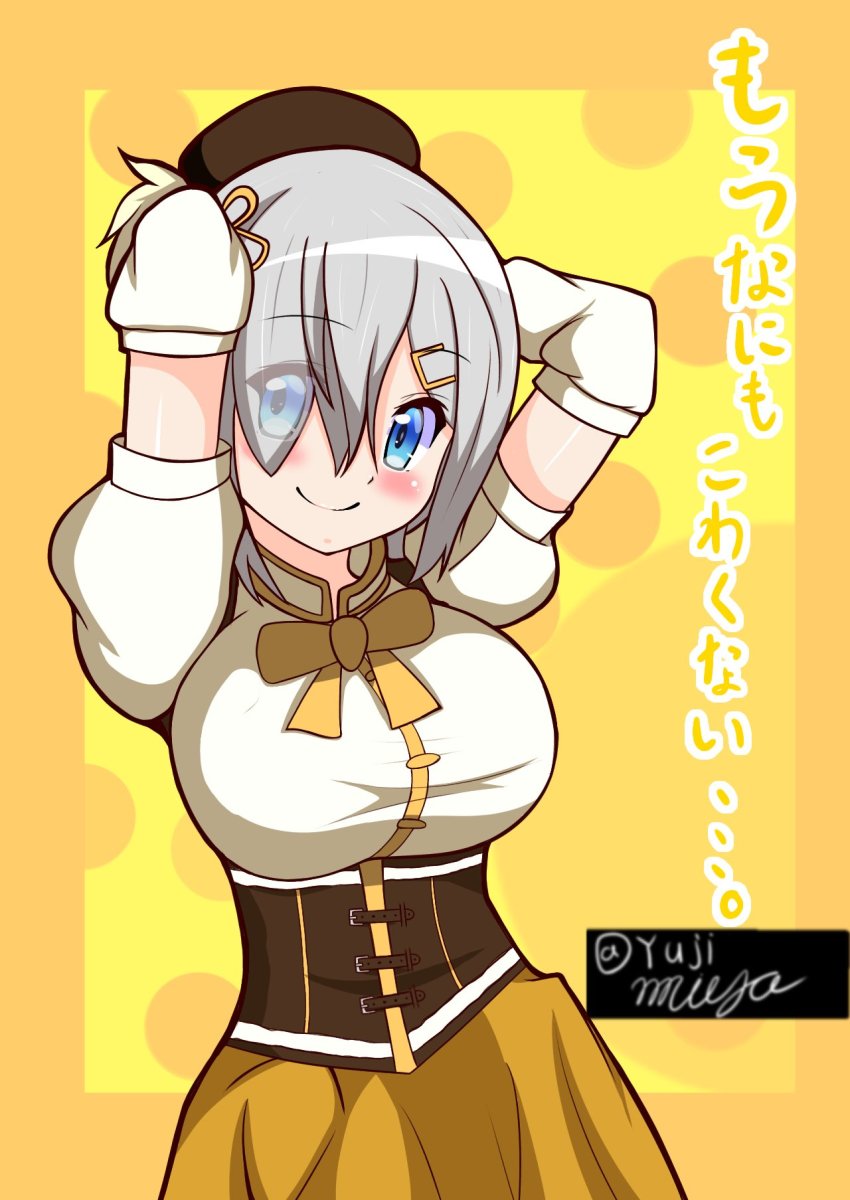 1girl arms_behind_head artist_name beret blue_eyes breasts commentary_request corset cosplay detached_sleeves eyes_visible_through_hair fingerless_gloves gloves hair_ornament hair_over_one_eye hairclip hamakaze_(kancolle) hat highres kantai_collection large_breasts looking_at_viewer magical_girl mahou_shoujo_madoka_magica mahou_shoujo_madoka_magica_(anime) one-hour_drawing_challenge puffy_sleeves short_hair silver_hair skirt solo tomoe_mami tomoe_mami_(cosplay) tomoe_mami_(magical_girl) translation_request yellow_skirt yujimiya