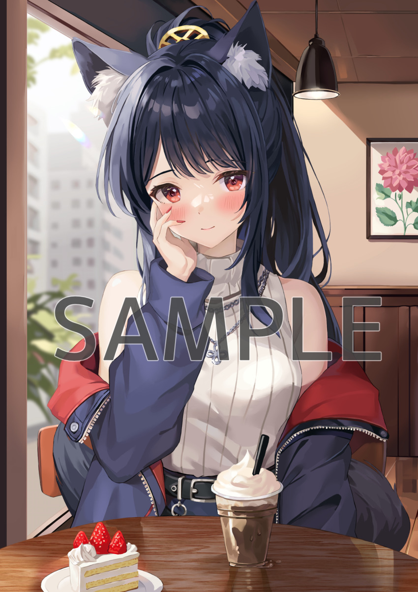 1girl animal_ear_fluff animal_ears bare_shoulders belt belt_buckle black_belt black_hair blue_jacket blue_skirt blush buckle building cake cake_slice closed_mouth commentary_request copyright_request cup day disposable_cup drinking_straw food fruit hair_intakes hand_on_own_face hand_up highres indoors jacket long_hair long_sleeves off_shoulder open_clothes open_jacket plate ponytail puffy_long_sleeves puffy_sleeves red_eyes ribbed_sweater sample_watermark skirt sleeveless sleeveless_sweater sleeveless_turtleneck smile solo strawberry sutei_(xfzdarkt) sweater turtleneck turtleneck_sweater virtual_youtuber watermark white_sweater window