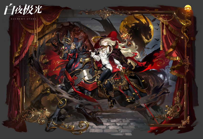 1boy absurdres alchemy_stars bishounen black_horse blonde_hair cloak copyright_name curtains dragon feather_hair_ornament feathers frilled_shirt frills from_side full_body hair_ornament hat highres holding holding_reins holding_sword holding_weapon horse horseback_riding long_hair looking_at_viewer official_alternate_costume official_art reins riding shirt solo sword weapon wilhelm_(alchemy_stars) wilhelm_(lonely_castle_in_the_mist)_(alchemy_stars) yuzuo_de_yi_tiao_bianr