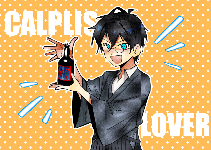 1boy ahoge black_hair black_hakama blue_eyes bottle calpis collared_shirt english_text glasses hakama haori highres holding japanese_clothes koshotengai_no_hashihime male_focus notice_lines open_mouth polka_dot round_eyewear shirt short_hair shrount smile solo tamamori_(koshotengai_no_hashihime) white_shirt yellow_background