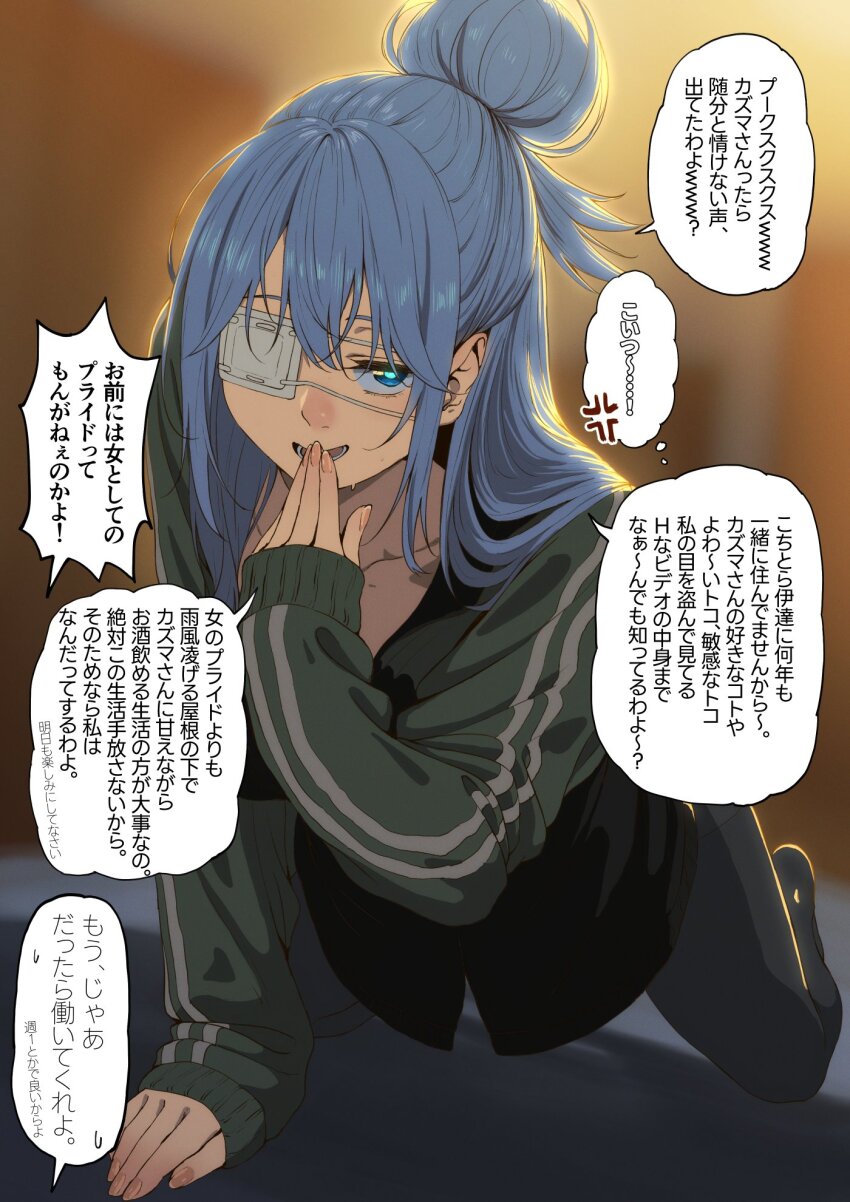 1girl aqua_(konosuba) blue_eyes blue_hair blush eyepatch green_jacket hair_bun highres izawa_(bhive003) jacket kono_subarashii_sekai_ni_shukufuku_wo! long_hair long_sleeves looking_at_viewer medical_eyepatch open_mouth smile solo speech_bubble
