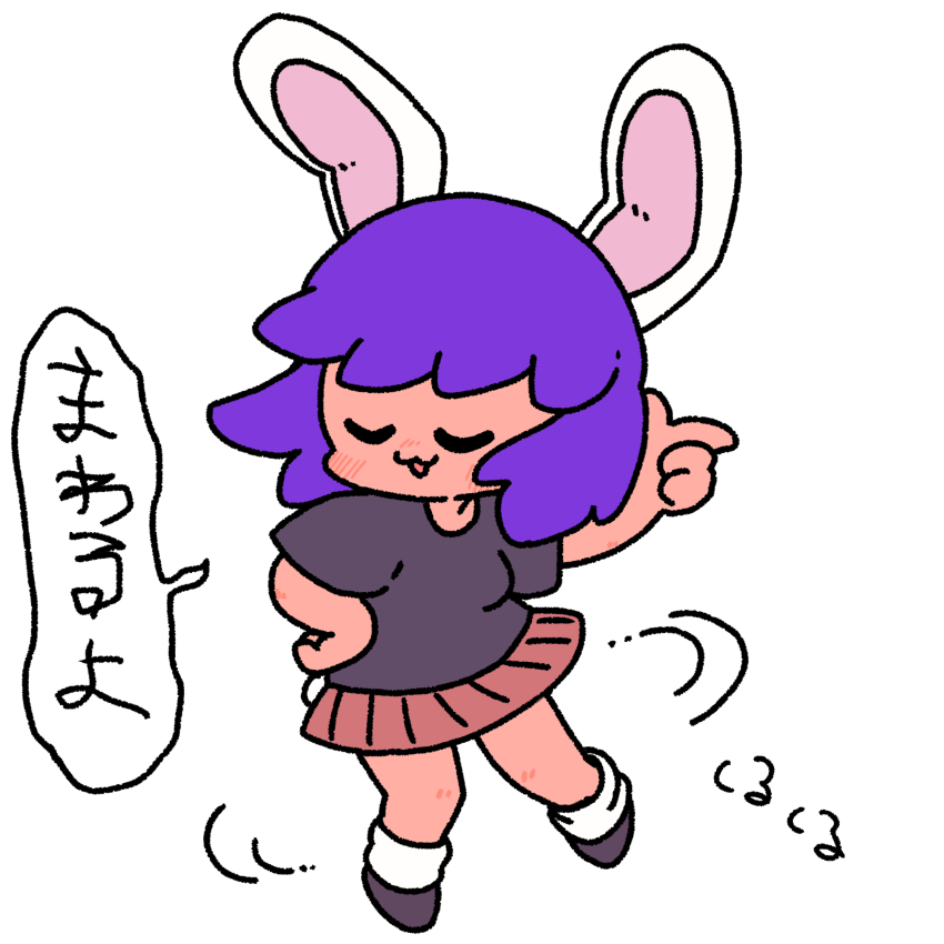 1girl :3 absurdres animal_ears blush closed_eyes commentary_request cookie_(touhou) fake_hisui_(cookie) full_body grey_shirt grey_shoes highres muimui_(4242564muimui) open_mouth pink_skirt purple_hair rabbit_ears rabbit_girl rabbit_tail reisen_udongein_inaba shirt shoes short_hair short_sleeves simple_background skirt smile socks solo tail touhou translation_request white_background white_socks