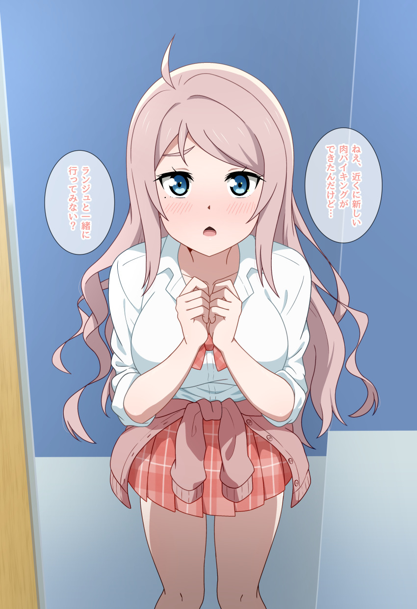 1girl absurdres ahoge blue_eyes blush bow bowtie breasts collarbone commentary_request eyebrows_hidden_by_hair feet_out_of_frame gingham_bow gyaru gyarugasaki highres hoenn_(jgm1102) indoors kogal large_breasts long_hair love_live! love_live!_nijigasaki_high_school_idol_club miniskirt official_alternate_costume open_mouth own_hands_together pink_bow pink_bowtie pink_hair pink_skirt plaid_clothes plaid_skirt pleated_skirt shirt skirt sleeves_rolled_up solo speech_bubble three-quarter_sleeves translation_request white_shirt zhong_lanzhu