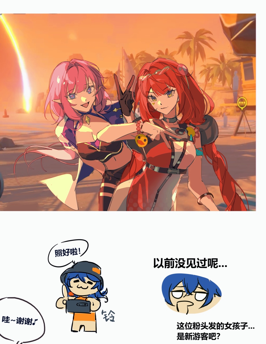 3girls absurdres alternate_costume belle_(summer_skies)_(zenless_zone_zero) belle_(zenless_zone_zero) black_gloves black_pants blue_eyes blue_hair breasts chibi chinese_text crop_top elf elysia_(honkai_impact) eyewear_on_head game_screenshot_background gloves hair_ornament heart heart-shaped_eyewear highres honkai_(series) honkai_impact_3rd large_breasts leaning_forward long_hair midriff mihoyo multiple_girls navel official_alternate_costume palm_tree pants pink_hair pointy_ears red_hair screenshot_background situnainaisheng speech_bubble sphere_hair_ornament sunglasses translation_request tree two-tone_one-piece_swimsuit ukinami_yuzuha ukinami_yuzuha_(tanuki_in_broad_daylight) v very_long_hair zenless_zone_zero
