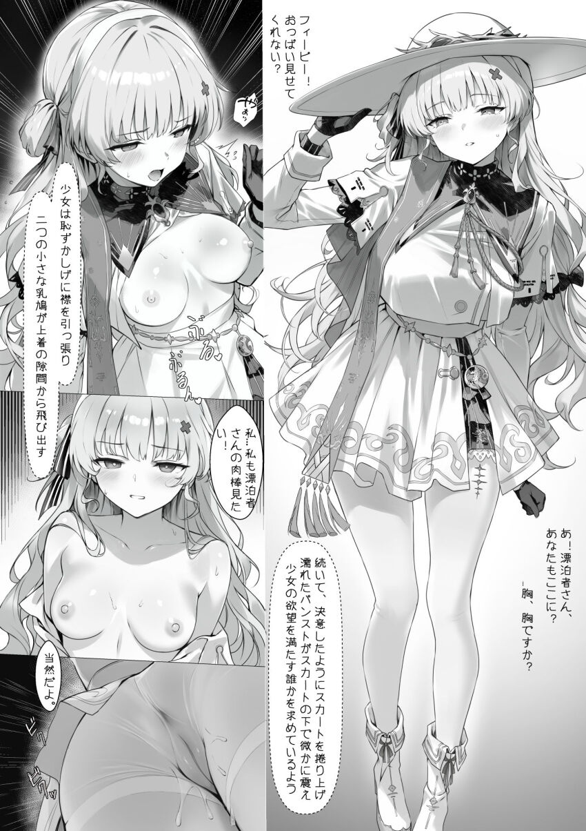1girl anus blush boots breasts breasts_out clothes_lift collar collarbone commentary_request gloves greyscale hair_ornament hairband haku89 hand_on_headwear hand_on_own_hat hat high-waist_skirt highres long_hair long_sleeves medium_breasts monochrome nipples no_panties open_mouth paid_reward_available pantyhose parted_lips phoebe_(wuthering_waves) pussy sash shirt shirt_lift skirt smile sweat sweatdrop tacet_mark_(wuthering_waves) thighband_pantyhose translation_request wuthering_waves x_hair_ornament