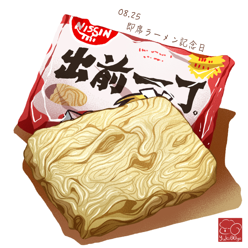 dated food food_focus highres instant_noodle_block instant_ramen nissin no_humans noodles original pack_noodles shadow white_background yuki00yo