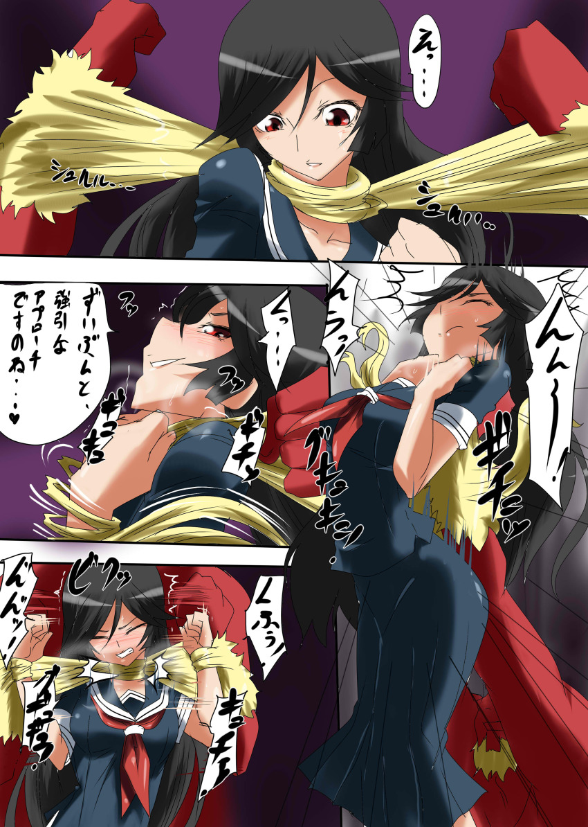 1girl absurdres asphyxiation black_hair blush clenched_teeth closed_eyes forced highres hime_cut kaibutsu_oujo kamura_reiri long_hair red_eyes restrained ri-raritobaku school_uniform standing strangling surprised sweat teeth translation_request trembling warabimochi