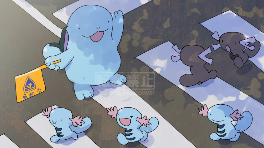 &gt;_&lt; commentary_request creatures_(company) crosswalk flag game_freak gen_2_pokemon holding holding_flag nintendo no_humans paldean_wooper pic_koiwai pokemon pokemon_(creature) quagsire translation_request tree_shade twitter_username walking watermark wooper
