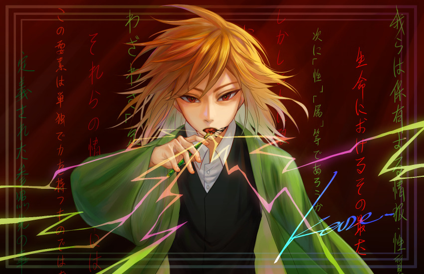 1boy black_vest brown_hair collared_shirt commentary green_jacket harada_mutei highres holding holding_pen ink jacket kaze_(yznyttdgs) long_sleeves male_focus medium_hair nib_pen_(object) open_clothes open_jacket open_mouth pen red_background red_eyes saibou_shinkyoku shirt signature solo tongue tongue_out upper_body vest white_shirt wide_sleeves