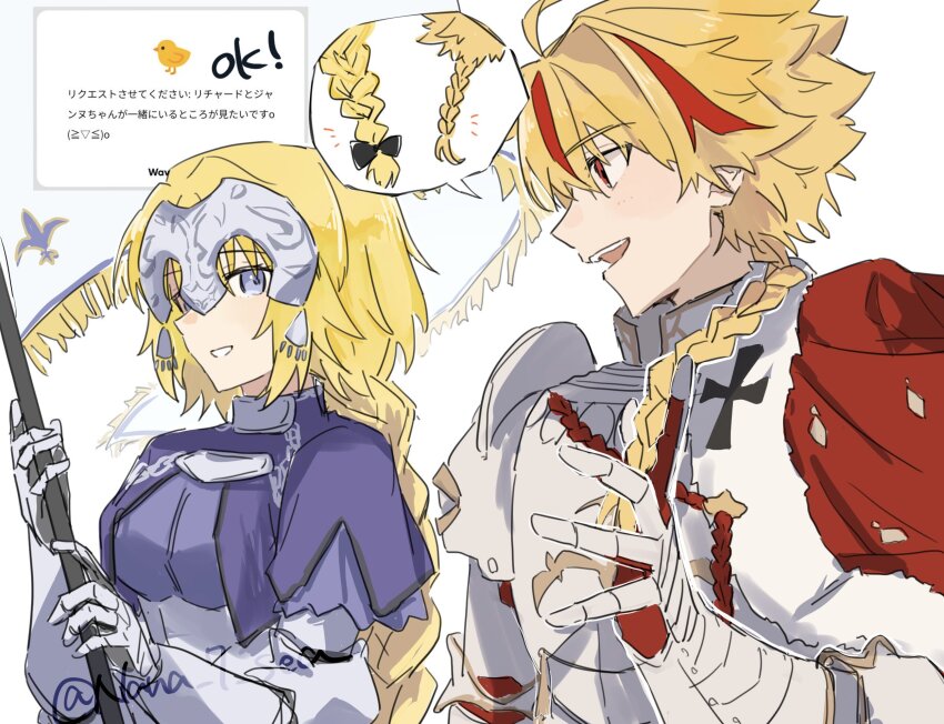 1234eabc 1boy 1girl ahoge armor blonde_hair blue_eyes braid fate/grand_order fate_(series) flag gauntlets hairstyle_connection highres holding holding_flag jeanne_d&#039;arc_(fate) multicolored_hair red_eyes request_inset richard_i_(fate) streaked_hair twitter_username white_background
