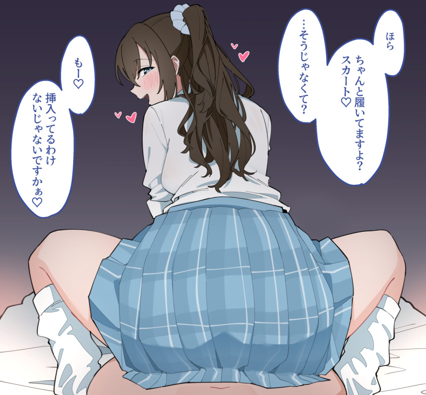 1boy 1girl alternate_costume alternate_hairstyle ass ass_focus bed_sheet blue_eyes blush brown_hair clothed_female_nude_male clothed_sex cowgirl_position gyaru gyarugasaki half-closed_eyes heart hetero highres liz_(piyoko_piyop) long_hair looking_at_viewer looking_back loose_socks love_live! love_live!_nijigasaki_high_school_idol_club navel nude official_alternate_costume official_alternate_hairstyle on_bed osaka_shizuku ponytail pov reverse_cowgirl_position sex smile socks speech_bubble straddling teasing teeth thighs translated