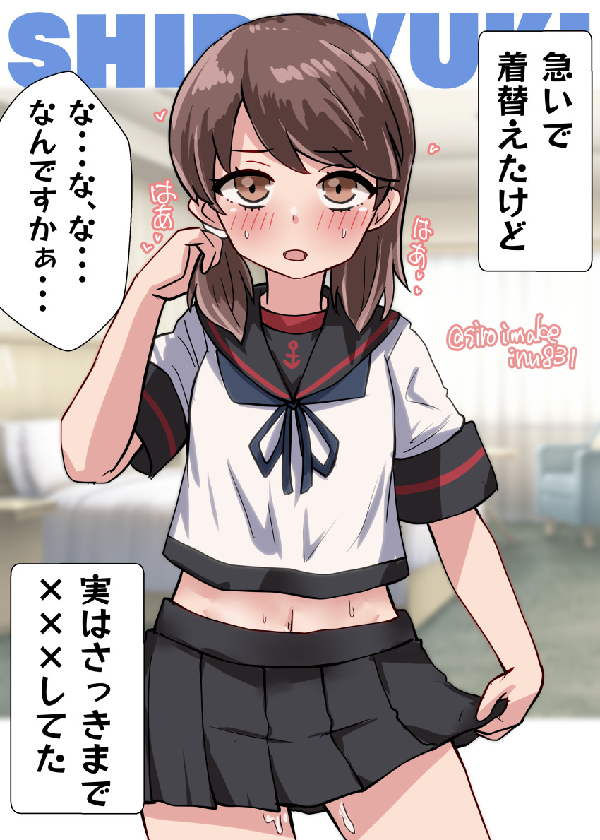 1girl absurdres alternate_hairstyle although_she_hurriedly_put_on_clothes_(meme) black_sailor_collar black_skirt blue_neckerchief brown_eyes brown_hair commentary_request cowboy_shot hair_down highres kantai_collection kitahama_(siroimakeinu831) looking_at_viewer medium_hair meme neckerchief one-hour_drawing_challenge pleated_skirt pussy_juice sailor_collar shirayuki_(kancolle) shirayuki_kai_ni_(kancolle) shirt short_sleeves skirt skirt_hold solo translation_request white_shirt