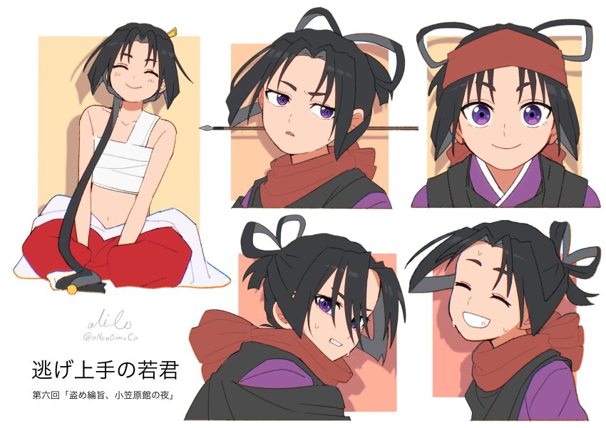 1boy ^_^ absurdres arrow_(projectile) black_hair blush bow-shaped_hair butterfly_sitting chest_sarashi chromatic_aberration closed_eyes collarbone copyright_name dodging drop_shadow episode_number episode_title grimace grin hakama hakama_pants hands_on_ground happy headband highres houjou_tokiyuki_(nige_jouzu_no_wakagimi) japanese_clothes kariginu kimono long_hair looking_at_viewer looking_to_the_side male_focus motoyui multiple_views nige_jouzu_no_wakagimi ninja onon0imoco open_mouth pants parted_bangs ponytail purple_eyes raised_eyebrow red_hakama red_headband red_scarf sarashi scarf scene_reference sidelocks_tied_back signature simple_background sitting smile sweat twitter_username upper_body v-shaped_eyebrows very_long_hair white_background
