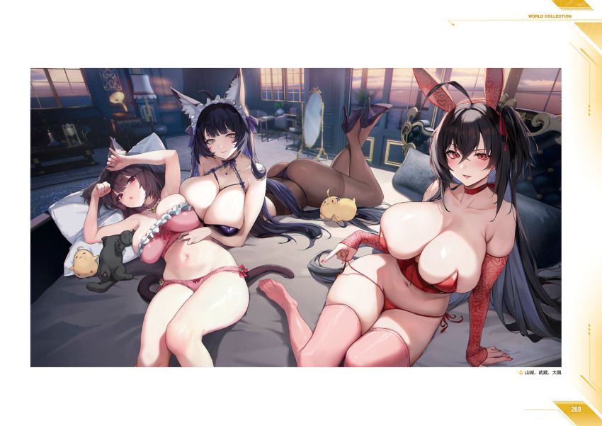 3girls ahoge animal animal_ears arm_support ass azur_lane bare_shoulders bed bed_sheet bird black_hair breasts bursting_breasts cat cat_ears cat_tail character_name choker cleavage fake_animal_ears fake_tail fingernails frills high_heels highleg highleg_panties highres huge_breasts indoors large_breasts long_hair looking_at_viewer lying manjuu_(azur_lane) mirror multiple_girls musashi_(azur_lane) navel non-web_source official_art on_back on_stomach page_number panties pantyhose phonograph pillow pinkmill pulling_own_clothes rabbit_ears red_eyes short_hair smile stomach strapless sunset taihou_(azur_lane) tail thighs tube_top underwear very_long_hair yamashiro_(azur_lane)