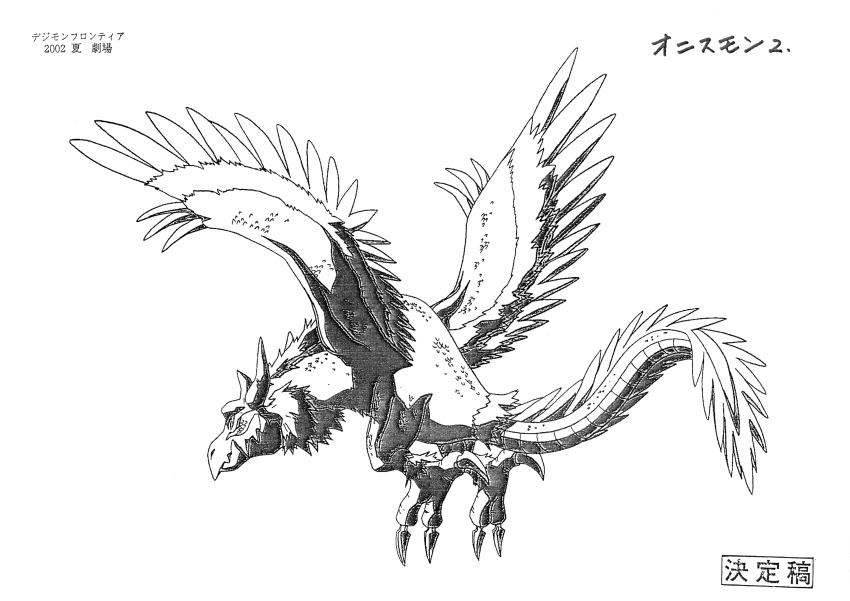 00s 2002 absurdres back bird bird_wings reference_sheet claws dated digimon digimon_(creature) digimon_frontier digimon_frontier:_kodai_digimon_fukkatsu!! full_body highres horns looking_to_the_side monochrome no_humans official_art ornismon scan sharp_teeth simple_background solo tail teeth toei_animation translation_request white_background wings