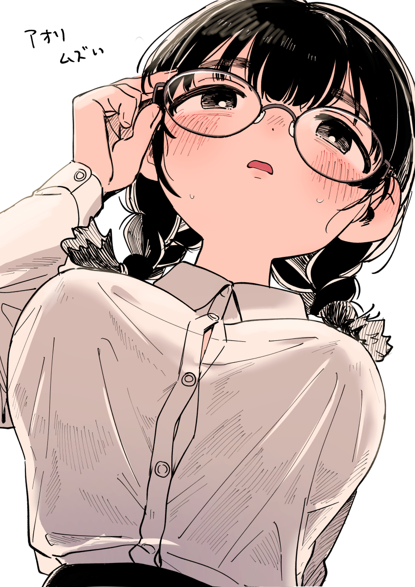 1girl absurdres black_eyes black_hair blush breasts collared_shirt from_below glasses highres miyama_(kannsannn) open_mouth original shirt solo white_background white_shirt