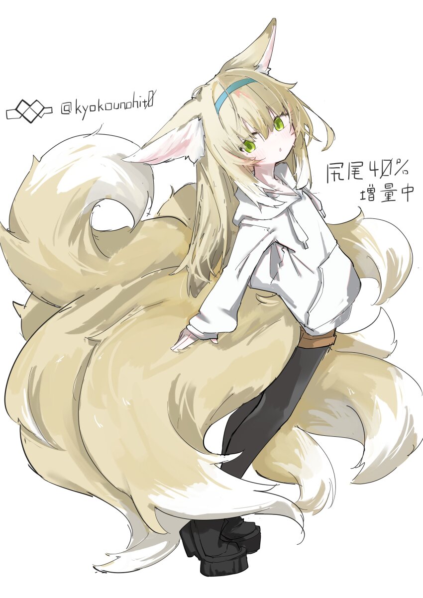 1girl absurdres alternate_costume animal_ears arknights black_pantyhose blonde_hair fox_ears fox_girl fox_tail full_body green_eyes hairband highres hood hoodie kitsune kyuubi long_hair multiple_tails official_alternate_costume pantyhose shorts solo suzuran_(arknights) tail white_background xuhito_(kyoukonohito0)