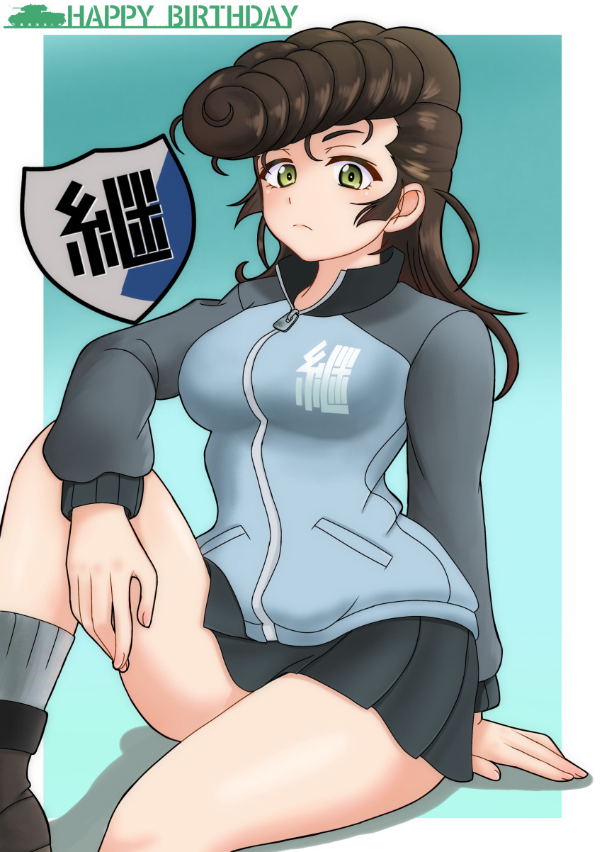 1girl absurdres amanone_yun ankle_boots aqua_background arm_on_knee birthday black_boots black_skirt blue_jacket boots brown_hair closed_mouth commentary emblem english_text frown girls_und_panzer green_eyes grey_socks happy_birthday highres jacket keizoku_(emblem) keizoku_military_uniform knee_up long_hair long_sleeves looking_at_viewer military_uniform miniskirt pleated_skirt pompadour raglan_sleeves shadow sitting skirt socks solo track_jacket yuri_(girls_und_panzer)