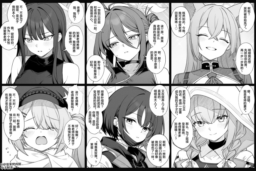 6+girls animal_ears atsuko_(blue_archive) averting_eyes bare_shoulders blue_archive blush braid china_dress chinese_clothes choker closed_eyes closed_mouth crossed_bangs crying dress expressionless fox_ears fox_girl greyscale hair_between_eyes hair_bun hat highres hiyori_(blue_archive) hood hood_up hoodie long_hair looking_to_the_side mask misaki_(blue_archive) monochrome mouth_mask multiple_girls necktie reijo_(blue_archive) rumi_(blue_archive) saori_(blue_archive) scarf shirt short_hair single_side_bun sleeveless sleeveless_shirt smile twin_braids zhong_zi_sheliu