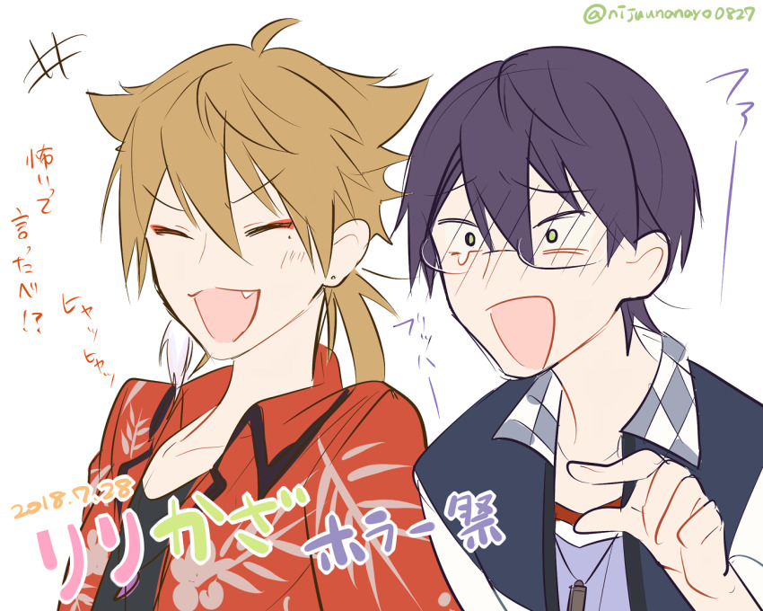 +++ 2boys ^_^ black_jacket black_shirt blush brown_hair checkered_clothes checkered_jacket closed_eyes collared_shirt dress_shirt earrings fushimi_gaku fushimi_gaku_(2nd_costume) glasses green_eyes hair_between_eyes hawaiian_shirt jacket jewelry kenmochi_touya laughing low_ponytail male_focus multiple_boys nijisanji ninahachi open_clothes open_shirt pointing ponytail print_shirt purple_hair purple_shirt red_shirt shirt simple_background stud_earrings tears translation_request twitter_username upper_body v-shaped_eyebrows virtual_youtuber white_background wide-eyed