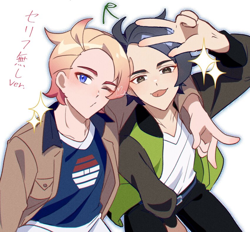 2boys ahoge arm_up belt black_hair black_pants blonde_hair blue_eyes blue_shirt brown_eyes brown_jacket closed_mouth commentary creatures_(company) game_freak green_jacket highres jacket looking_at_viewer male_focus paxton_(pokemon) mocacoffee_1001 multiple_boys nintendo one_eye_closed open_clothes open_jacket pants pokemon pokemon_legends:_z-a shirt short_hair signature sparkle translation_request urbain_(pokemon) w white_shirt