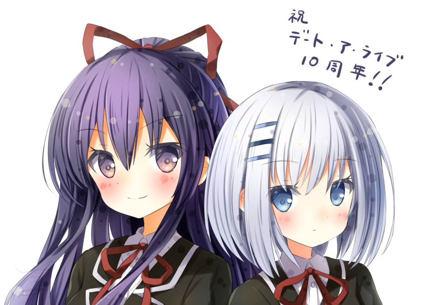 2girls artist_request blue_eyes blush bow date_a_live hair_bow ichiyo12 long_hair multiple_girls purple_eyes purple_hair raizen_high_school_uniform school_uniform short_hair smile tobiichi_origami upper_body white_background white_hair yatogami_tohka