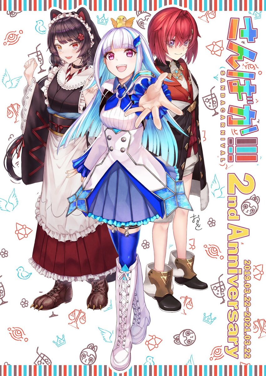 00kinaki_m 3girls :d ange_katrina ange_katrina_(1st_costume) animal animal_ears animal_hair_ornament animal_on_head anniversary apron bird bird_on_head black_boots black_coat black_collar blue_eyes blue_hair blue_neckerchief blue_skirt blue_thighhighs blunt_bangs boots breasts brown_boots brown_hair brown_kimono brown_sash brown_tail buttons cardigan clawed_boots closed_mouth coat collar colored_inner_hair commentary_request crossed_bangs dated dog_ears dog_girl dog_tail double-breasted dress fang flower frilled_apron frilled_skirt frilled_sleeves frills full_body gradient_eyes group_name hair_flower hair_intakes hair_ornament hair_over_eyes hand_up hands_up heterochromia high-waist_skirt highres inui_toko inui_toko_(1st_costume) japanese_clothes kimono knee_boots lace-up_boots layered_skirt legwear_garter light_blush lize_helesta lize_helesta_(1st_costume) long_bangs long_hair long_skirt long_sleeves looking_at_viewer low_twintails maid maid_headdress medium_breasts miniskirt monocle multicolored_eyes multicolored_hair multiple_girls neckerchief nijisanji obi obiage obijime off_shoulder on_head open_mouth paw_pose pleated_skirt purple_eyes rainbow_text reaching reaching_towards_viewer red_cardigan red_eyes red_hair red_skirt ribbed_shirt sanbaka_(nijisanji) sash sebastian_piyodore shirt short_dress short_hair shrug_(clothing) sidelocks skin_fang skirt small_breasts smile standing streaked_hair tail tail_under_clothes teeth thigh_strap thighhighs twintails two-tone_hair upper_teeth_only very_long_hair virtual_youtuber wa_maid waist_apron white_apron white_background white_boots white_dress white_hair white_headdress white_shirt white_shrug white_skirt wide_sleeves yellow_bird yellow_eyes zettai_ryouiki