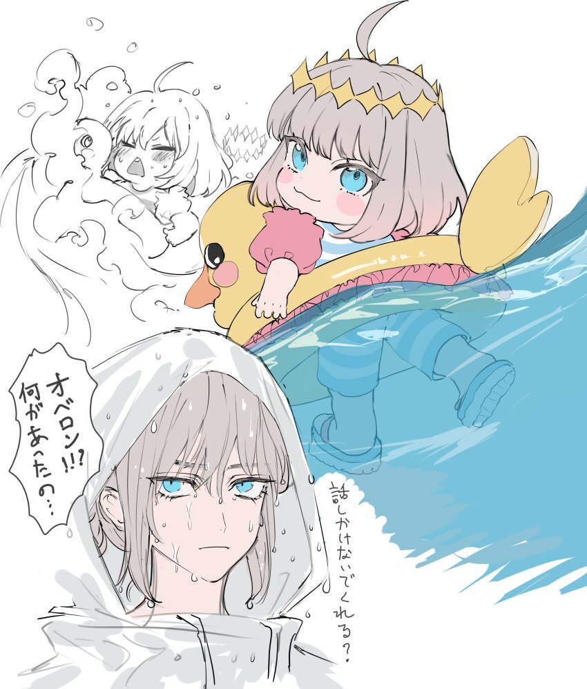 1boy :3 absurdres aged_down blue_eyes blush blush_stickers closed_eyes closed_mouth diamond_hairband eyelashes fate/grand_order fate_(series) frown grey_hair hair_between_eyes highres hood hood_up hooded_coat inflatable_armbands no_nose oberon_(fate) open_mouth raincoat sandals striped_male_swimwear teeth translation_request upper_teeth_only variations wading white_raincoat yurumawari