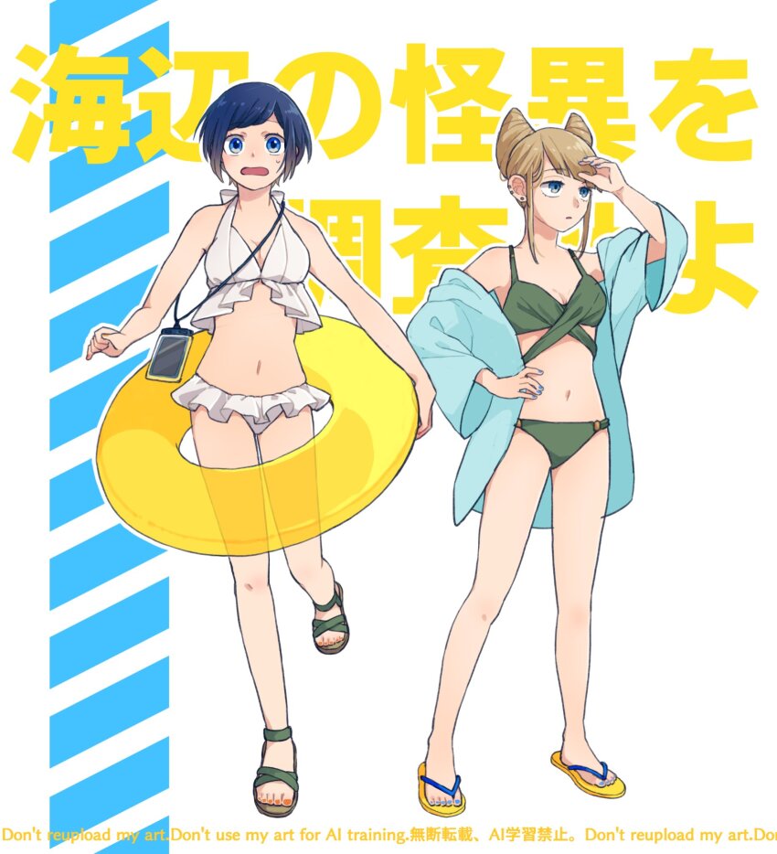 2girls alternate_costume bikini blue_eyes blue_hair blue_jacket breasts brown_hair commentary_request frilled_bikini frills fukurai_azami full_body green_bikini hand_on_own_hip hand_up hatomori_satoko highres innertube jacket jasmine_(toshi_densetsu_kaitai_center) lanyard long_sleeves looking_at_viewer medium_breasts multiple_girls navel open_mouth sandals short_hair standing standing_on_one_leg swim_ring swimsuit toshi_densetsu_kaitai_center translation_request white_bikini