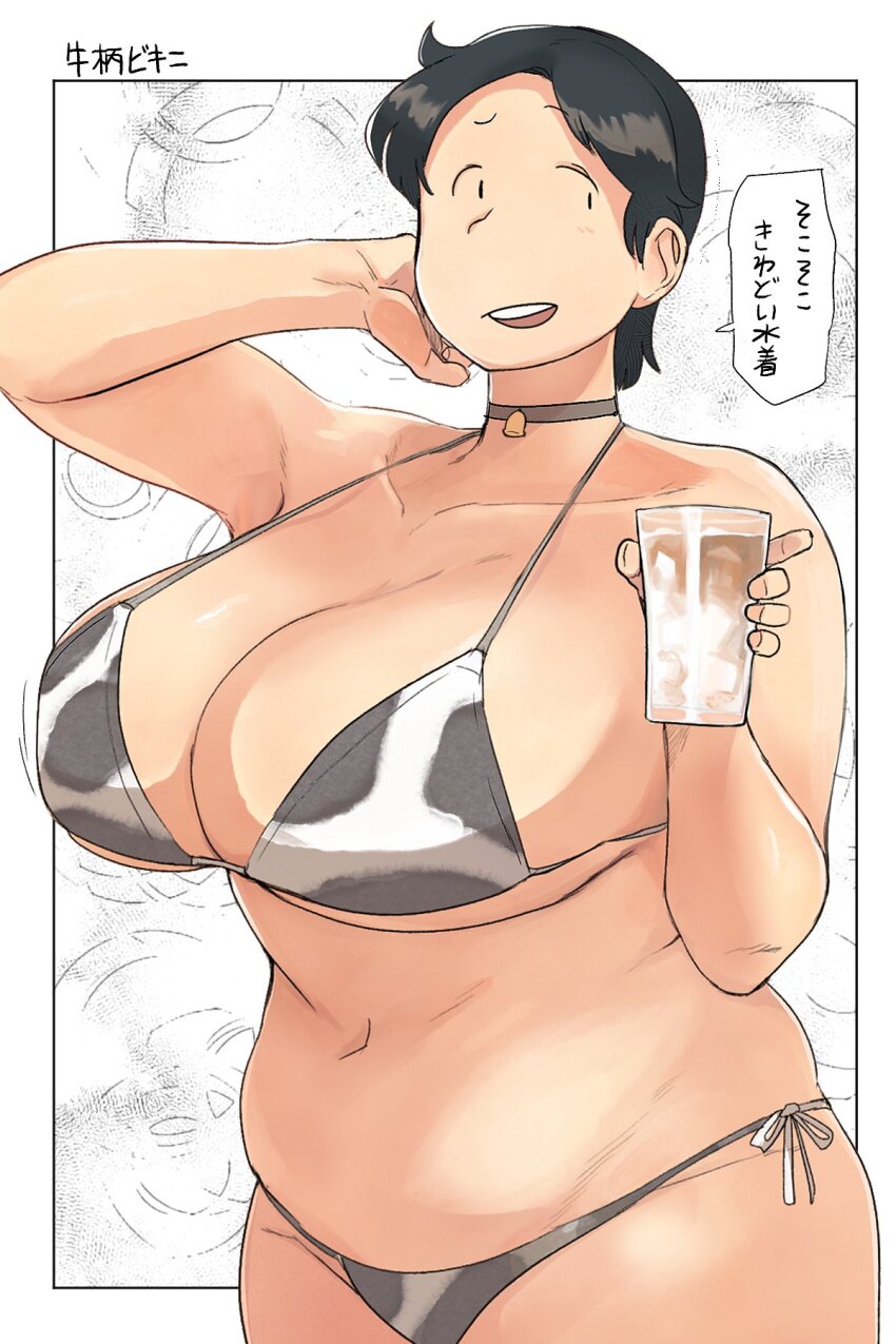 animal_print bell belly bikini black_hair breasts breasts_day cleavage collarbone cow_print cow_print_bikini cup good_breasts_day highres holding holding_cup huge_breasts hunter_rank_e jimiko milk mob_face mochida_(hunter_rank_e) neck_bell plump print_bikini scratching_head speech_bubble swimsuit
