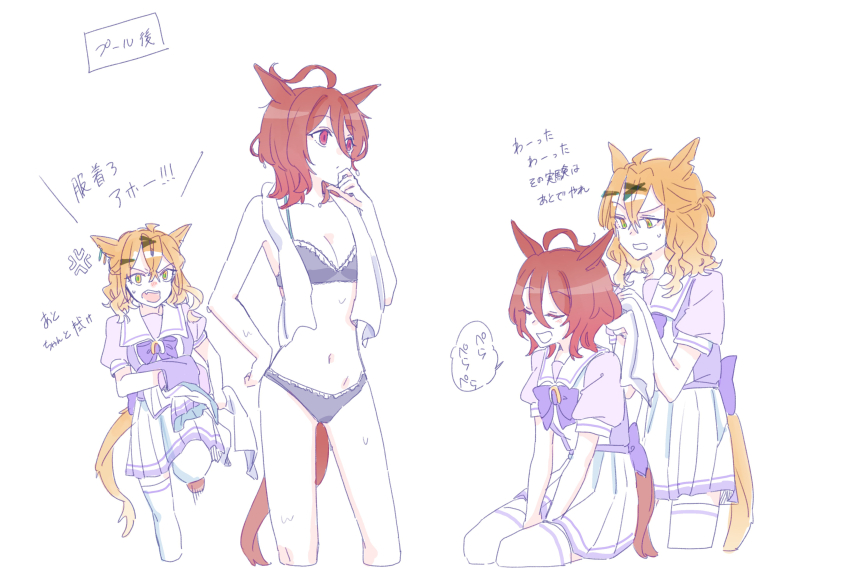 2girls absurdres agnes_tachyon_(umamusume) ahoge anger_vein animal_ears bare_arms bare_shoulders between_legs black_bra black_panties bow bra breasts brown_hair cleavage closed_eyes hair_between_eyes hair_ornament hairclip hand_between_legs highres horse_ears horse_girl horse_tail jungle_pocket_(umamusume) multiple_girls navel panties pleated_skirt puffy_short_sleeves puffy_sleeves purple_bow purple_shirt red_eyes running school_uniform seila_rei shirt short_sleeves simple_background sitting skirt small_breasts standing tail thighhighs towel towel_around_neck tracen_school_uniform translation_request umamusume underwear underwear_only white_background white_skirt white_thighhighs yellow_eyes