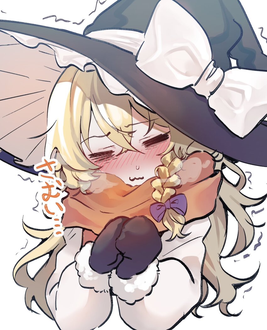 1girl :3 =_= aorin_oekaki black_mittens blonde_hair blush bow braid closed_eyes commentary_request double-parted_bangs fur-trimmed_sleeves fur_trim hair_between_eyes hair_bow hat hat_bow highres jacket kirisame_marisa long_hair long_sleeves mittens orange_scarf purple_bow scarf simple_background single_braid solo sweatdrop touhou trembling upper_body white_background white_bow white_jacket witch_hat