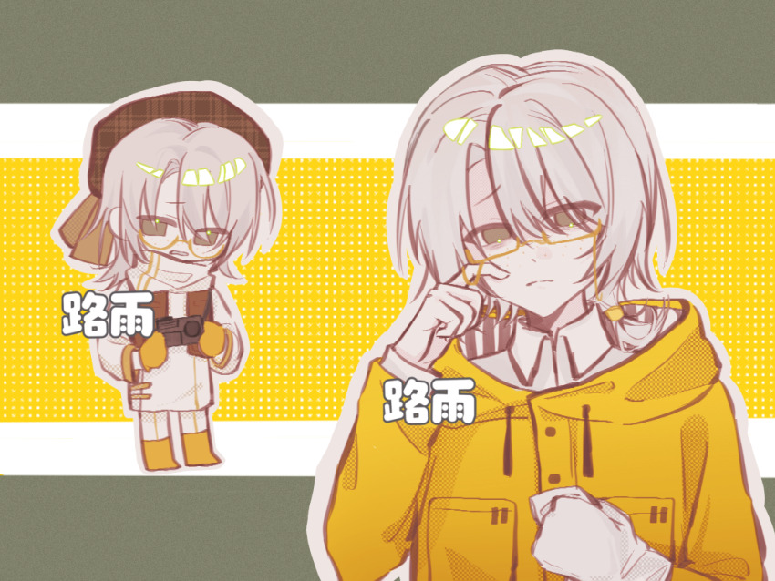 1boy bai_ling_(touqi_guaitan) boots brown_eyes brown_hat brown_vest chibi chinese_commentary closed_mouth coat collared_shirt commentary_request eyewear_strap fancheyu_su_fanxia_xin_fang finger_to_cheek freckles glasses gloves hair_between_eyes hat hood hood_down hooded_jacket jacket long_sleeves male_focus medium_hair multiple_views open_clothes open_vest pants plaid_clothes plaid_headwear rectangular_eyewear scarf second-party_source semi-rimless_eyewear shirt touqi_guaitan upper_body vest watermark white_coat white_gloves white_hair white_pants white_scarf white_shirt yellow-framed_eyewear yellow_boots yellow_gloves yellow_jacket