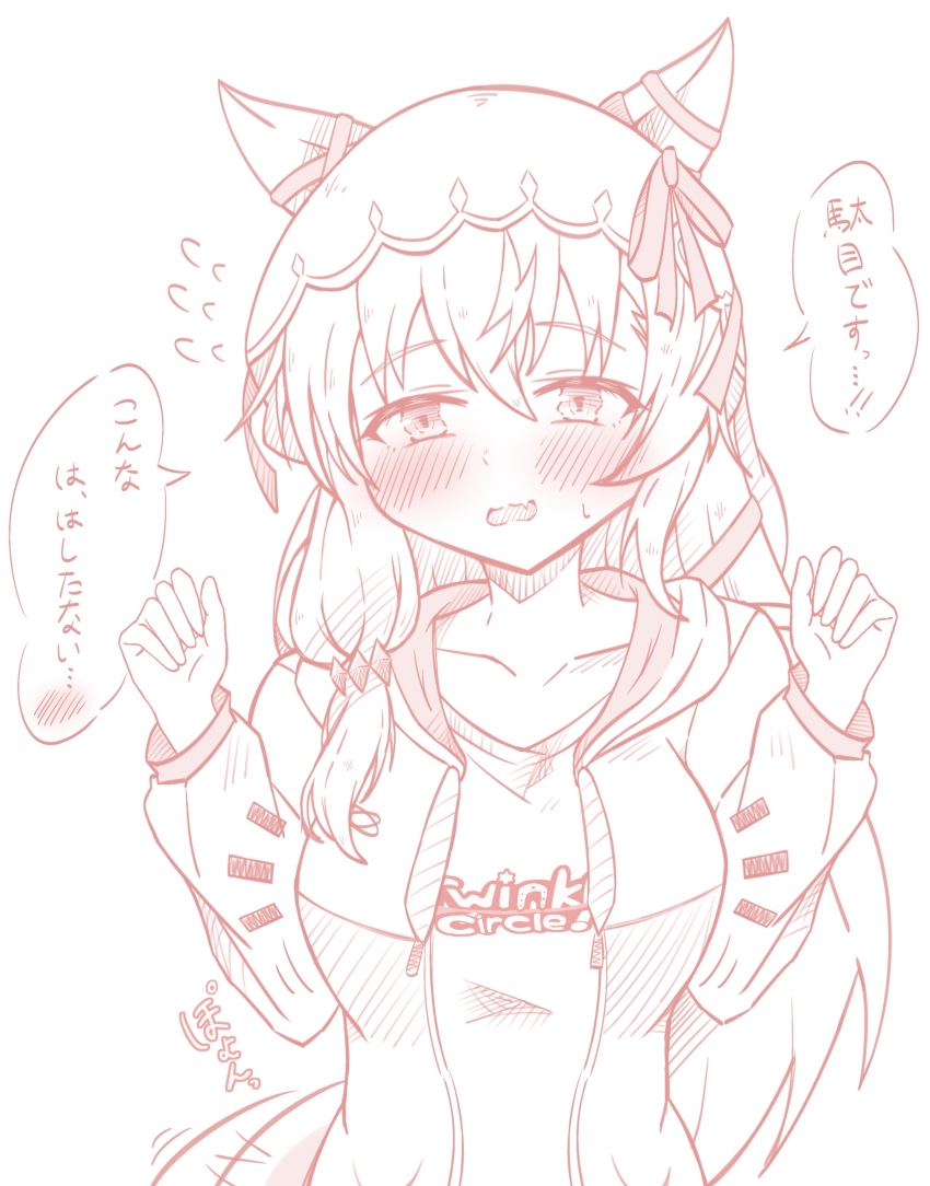 1girl absurdres animal_ears arms_at_sides blush breasts collarbone commentary_request hair_between_eyes hair_ornament highres horse_ears horse_girl jacket looking_at_viewer medium_breasts mogi_(xw0_mogi_) shirt solo still_in_love_(umamusume) sweat translation_request umamusume veil white_background