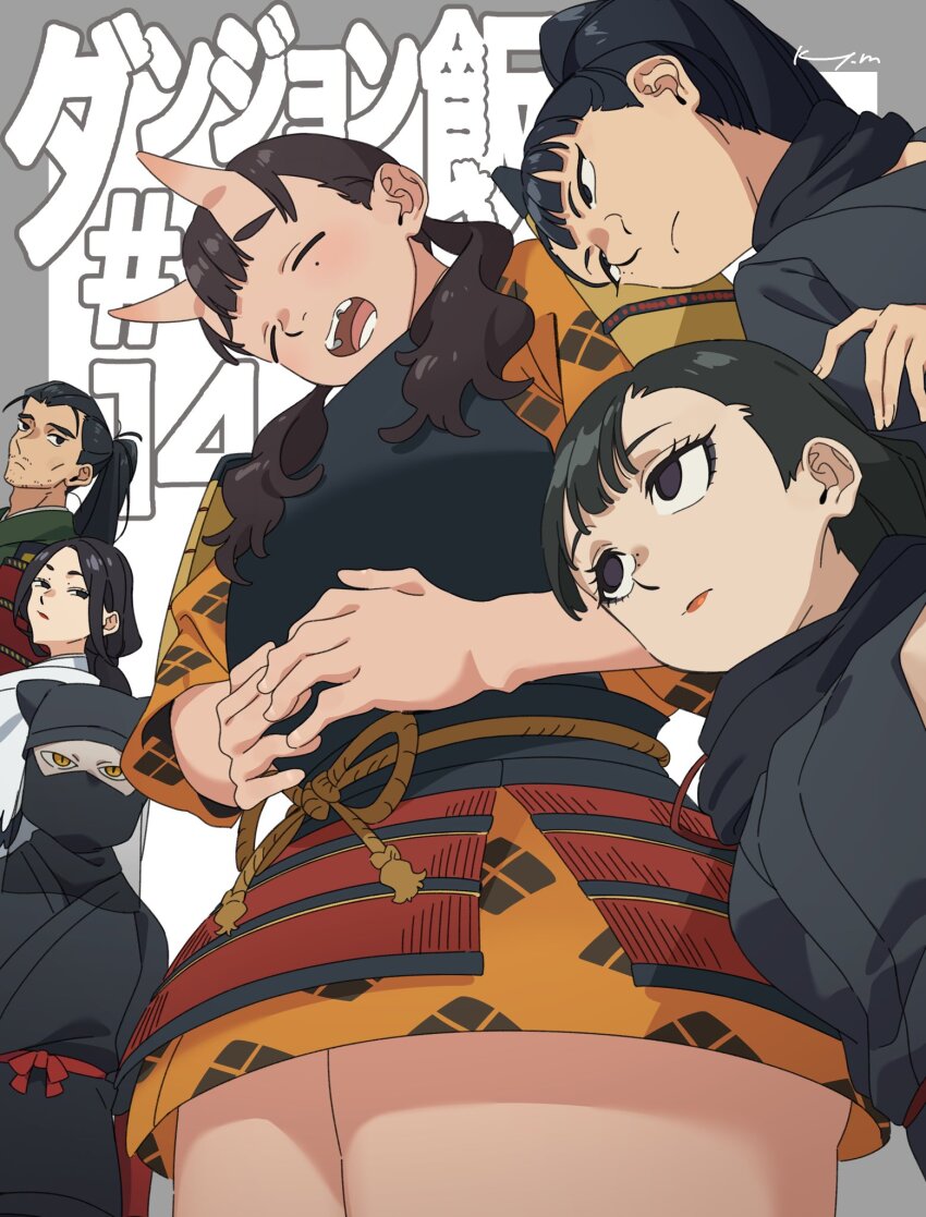 1boy 5girls armor benichidori black_hair black_scarf brown_hair chest_guard chipped_tooth covered_mouth cowboy_shot dungeon_meshi facial_hair from_below hair_over_shoulder height_difference hien highres horns inutade izutsumi japanese_armor japanese_clothes kimono koyama_miki kusazuri long_hair long_sleeves looking_at_another looking_at_viewer looking_back low_twintails maizuru mask mature_female mole mole_under_eye multiple_girls multiple_moles ninja oni orange_kimono outside_border ponytail rope scarf short_kimono shoulder_armor shurou sideways_glance sode stubble thick_thighs thighs twintails white_kimono yellow_eyes