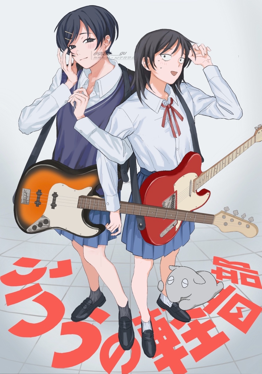 2girls :d bass_guitar black_eyes black_hair black_shoes blue_skirt blush closed_mouth collared_shirt commentary_request copyright_name dress_shirt bass_guitar electric_guitar fender_jazz_bass fender_telecaster full_body futsuu_no_keion-bu grey_background grey_socks gugu_(gggg_gu) guitar guitar_strap hair_ornament hairpin hand_on_own_face hand_up hatono_chihiro height_difference highres instrument kouyama_rin loafers locked_arms long_sleeves looking_at_viewer medium_hair multiple_girls neck_ribbon open_mouth pixie_cut pleated_skirt red_ribbon ribbon sample_watermark sanpaku school_uniform self-doubt_animal_(futsuu_no_keion-bu) shirt shirt_tucked_in shoes short_hair side-by-side skirt smile socks standing sweat sweater_vest swept_bangs twitter_username watermark white_shirt white_socks