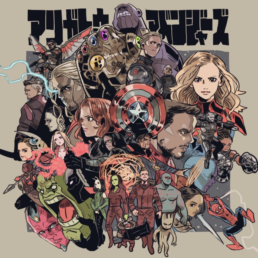 10s 6+boys 6+girls alien animification ant-man avengers:_endgame avengers_(series) black_panther_(marvel) bodysuit cape captain_america captain_marvel carol_danvers clint_barton doctor_strange electricity everyone eyepatch gamora gauntlets glowing glowing_eyes groot hulk infinity_gauntlet iron_man bucky_barnes loki_(marvel) magic magic_circle mantis_(marvel) marvel marvel_cinematic_universe mechanical_wings multiple_boys multiple_girls natasha_romanoff nebula_(gotg) nick_fury okoye peter_quill robot rocket_raccoon sam_wilson shuri_(marvel) simple_background spider-man steve_rogers superhero_costume takeuchi_ryousuke thanos thor_(marvel) tony_stark translation_request valkyrie_(marvel) vision_(marvel) wanda_maximoff war_machine wings winter_soldier