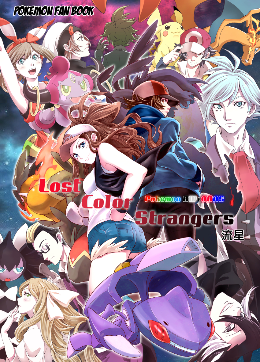 absurdres baseball_cap black_vest blue_eyes brendan_(pokemon) caitlin_(pokemon) charizard darach_(pokemon) denim denim_shorts emboar gen_1_pokemon gen_5_pokemon genesect gothitelle grimsley_(pokemon) hat high_ponytail highres hilbert_(pokemon) hilda_(pokemon) hydreigon jacket legendary_pokemon looking_at_viewer may_(pokemon) multiple_boys multiple_girls mythical_pokemon nintendo pikachu pokemon pokemon_bw pokemon_dppt pokemon_frlg pokemon_oras pokemon_platinum pokemon_sm ponytail red_(pokemon) ryuusei_(trickster) shirt short_hair shorts sidelocks smile steven_stone vest wally_(pokemon) white_shirt zekrom